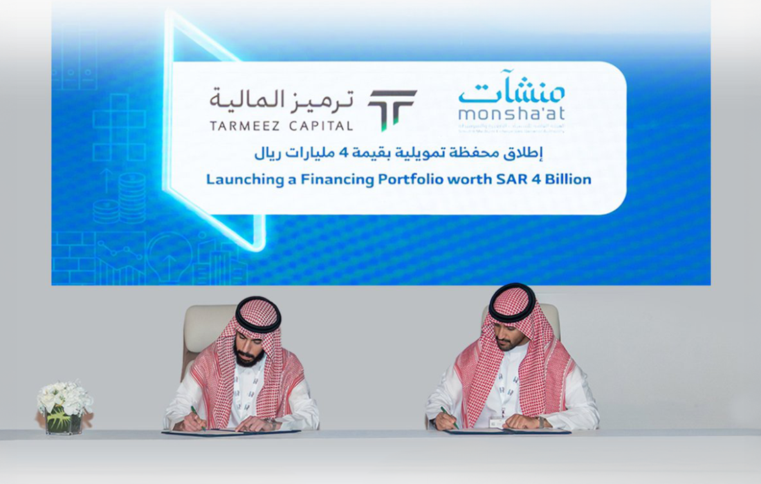 “ترميز المالية” و”منشآت” تدعمان رواد الأعمال في المملكة بقيمة مليار دولار