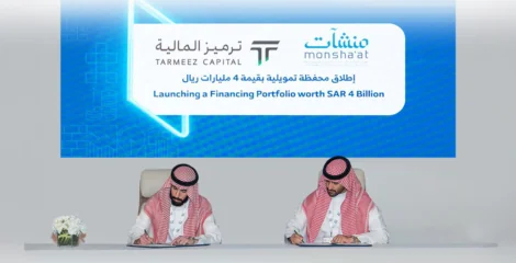 “ترميز المالية” و”منشآت” تدعمان رواد الأعمال في المملكة بقيمة مليار دولار