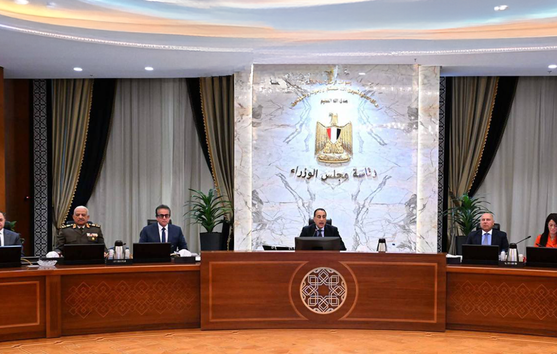 إنشاء منصة مصرية موحدة لتقديم خدمات التأسيس والتشغيل وتصفية الشركات