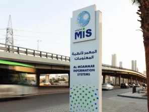 “المعمر لأنظمة المعلومات” تحقق أرباحًا بقيمة 3.24 مليون دولار من بيع حصتها في xAI