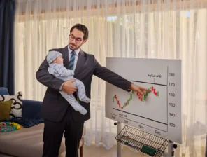 EFG Hermes تفتح صناديقها الاستثمارية أمام جميع المستثمرين .. إليك كل ما تحتاج معرفته الآن