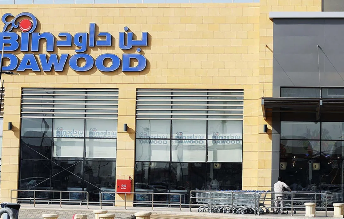 BinDawood Holding تستحوذ على 51% من Vaza Food بـ 58 مليون دولار