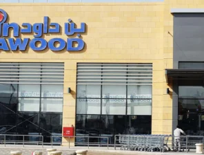 BinDawood Holding تستحوذ على 51% من Vaza Food بـ 58 مليون دولار