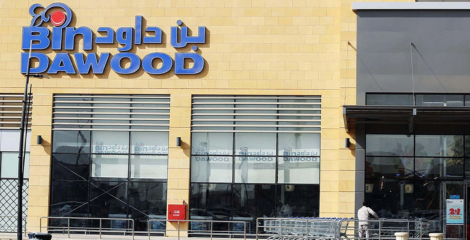 BinDawood Holding تستحوذ على 51% من Vaza Food بـ 58 مليون دولار
