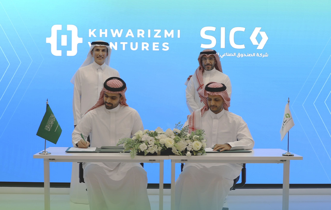“SIC” تراهن باستثمارات تصل إلى 5 ملايين دولار للشركة الواحدة عبر “خوارزمي 2”