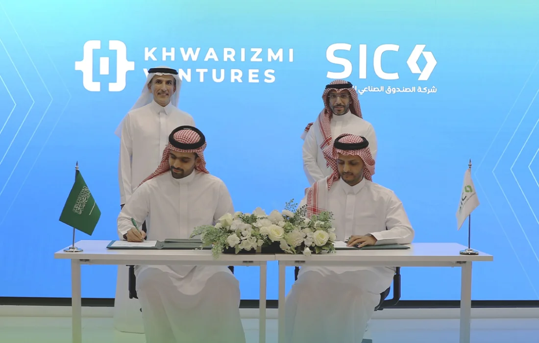“SIC” تراهن باستثمارات تصل إلى 5 ملايين دولار للشركة الواحدة عبر “خوارزمي 2”