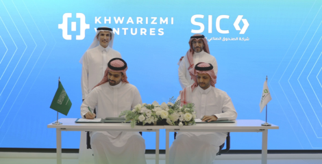“SIC” تراهن باستثمارات تصل إلى 5 ملايين دولار للشركة الواحدة عبر “خوارزمي 2”