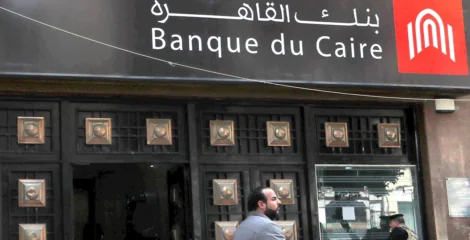 اتجاه لطرح 30% من أسهم Banque du Caire في البورصة خلال نوفمبر المقبل