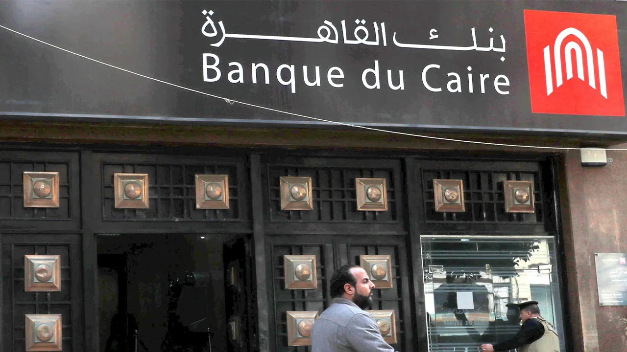 اتجاه لطرح 30% من أسهم Banque du Caire في البورصة خلال نوفمبر المقبل