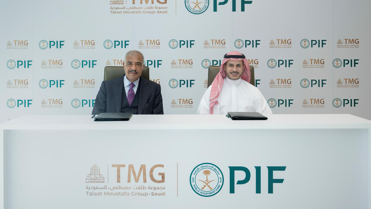 صندوق الاستثمارات العامة ومجموعة طلعت مصطفى يطلقان شراكة لتطوير مشروعات عمرانية في السعودية