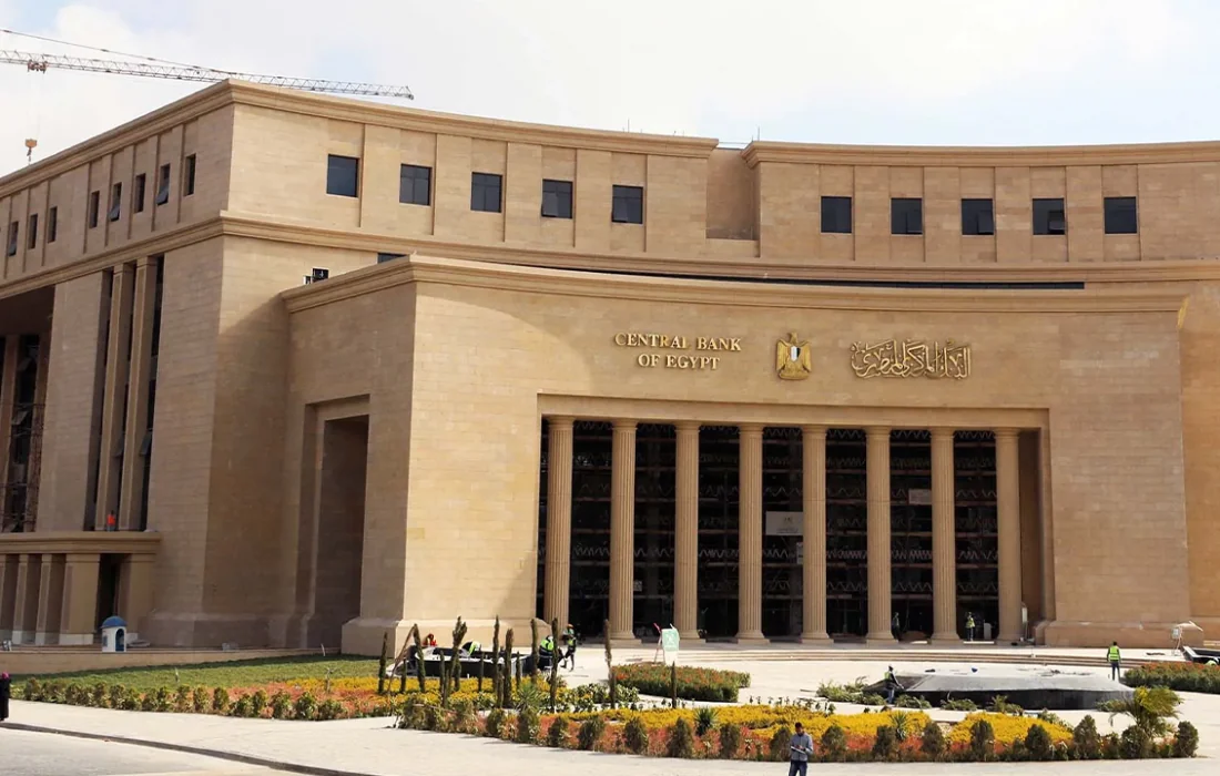 المركزي المصري يشدد قواعد الإقراض ويمنع تمويل رؤوس الأموال وتوزيعات الأرباح