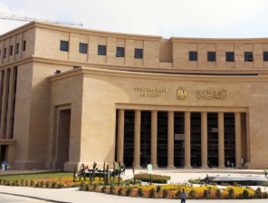 المركزي المصري يشدد قواعد الإقراض ويمنع تمويل رؤوس الأموال وتوزيعات الأرباح