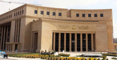 المركزي المصري يشدد قواعد الإقراض ويمنع تمويل رؤوس الأموال وتوزيعات الأرباح