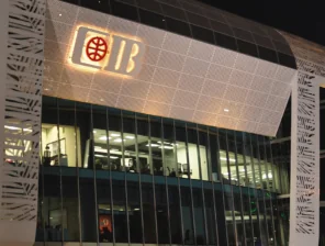 البورصة المصرية تطلق عقودًا مستقبلية على أسهم CIB وطلعت مصطفى بدءًا من 21 يونيو