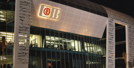 البورصة المصرية تطلق عقودًا مستقبلية على أسهم CIB وطلعت مصطفى بدءًا من 21 يونيو