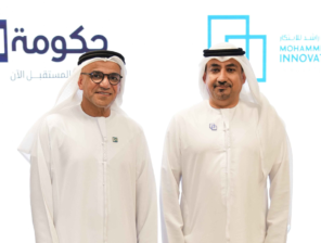 صندوق محمد بن راشد للابتكار يدعم “01Gov” الإماراتية بضمان تمويلي بقيمة 408 ألف دولار