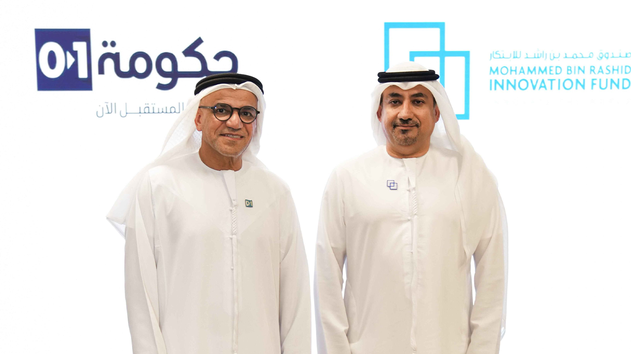 صندوق محمد بن راشد للابتكار يدعم “01Gov” الإماراتية بضمان تمويلي بقيمة 408 ألف دولار