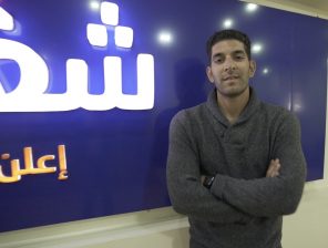 How One Tweet Made Shaghalni