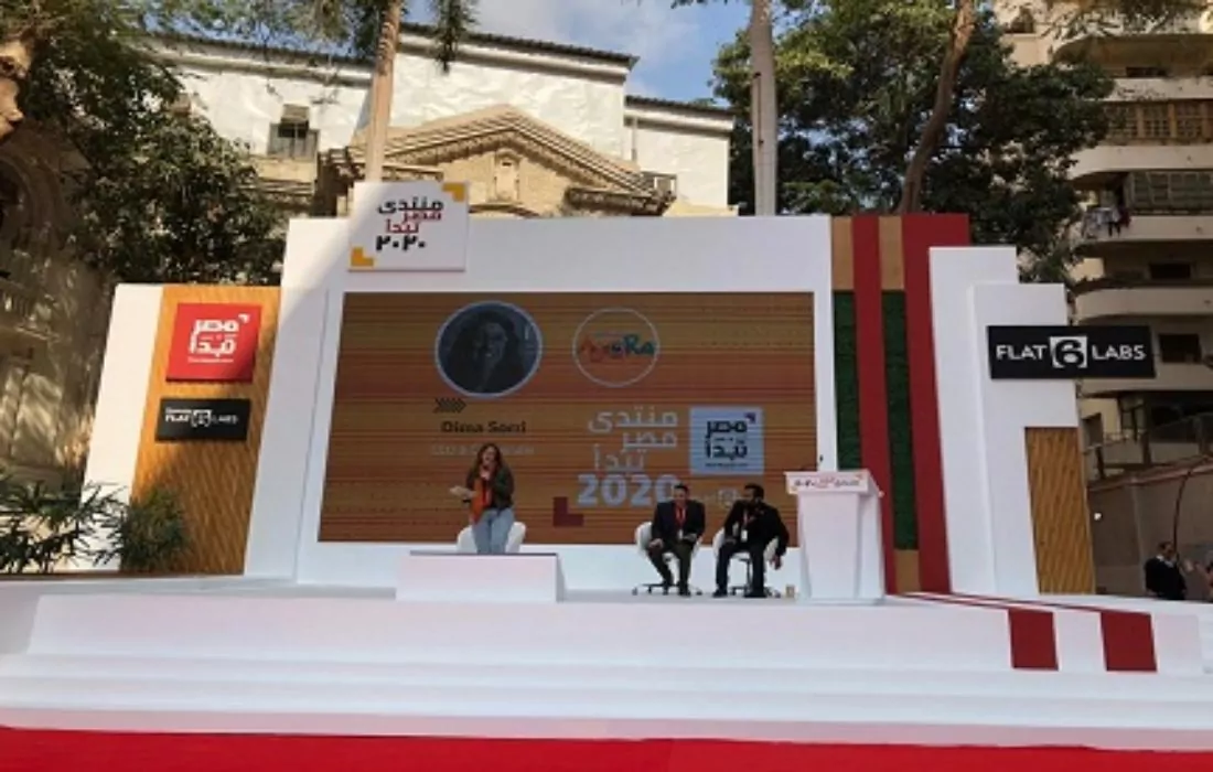 5 Startups Win at Annual StartEgypt Forum
