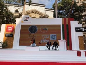 5 Startups Win at Annual StartEgypt Forum