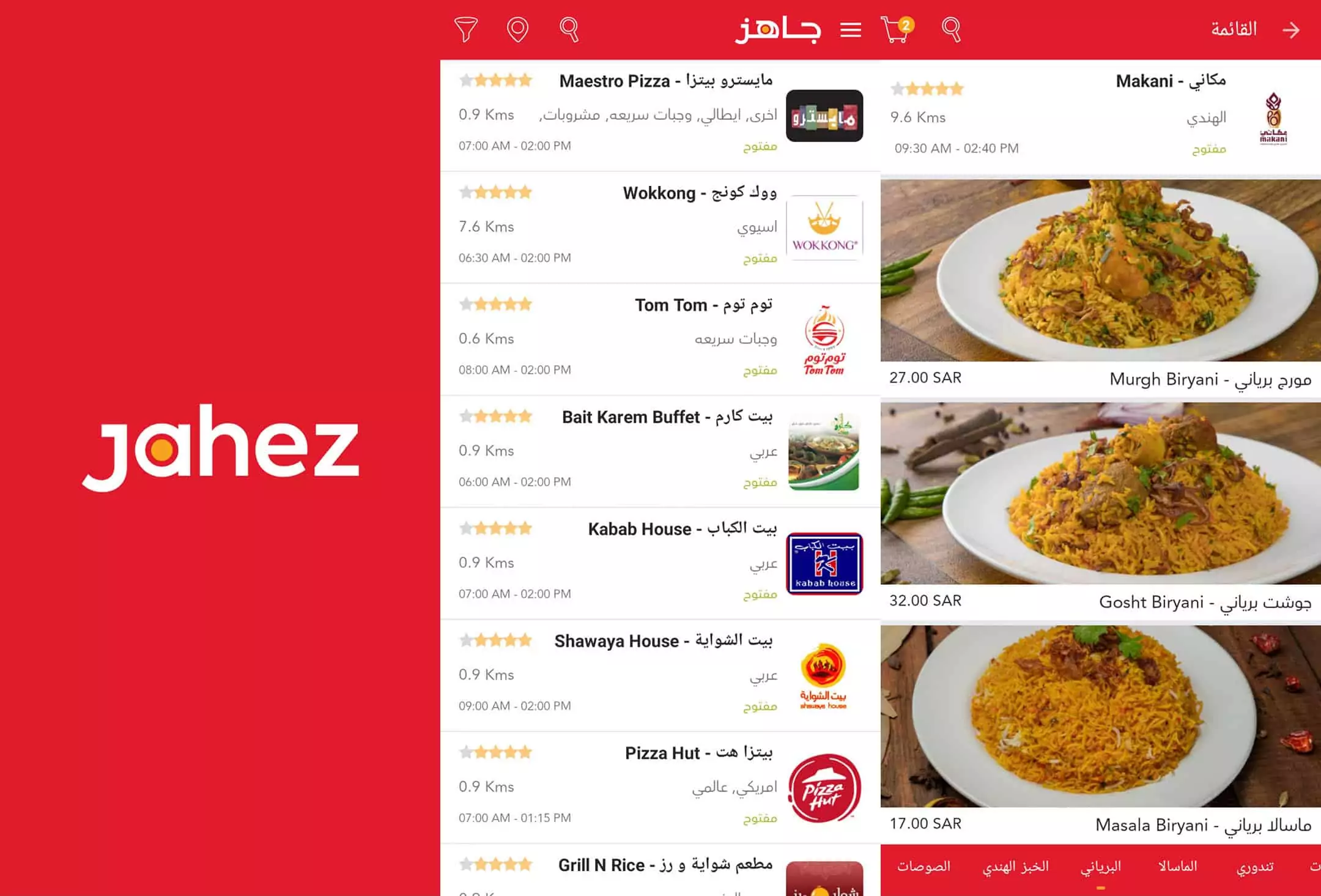 Saudi Based Jahez Raises $36 Million in Series A Funding