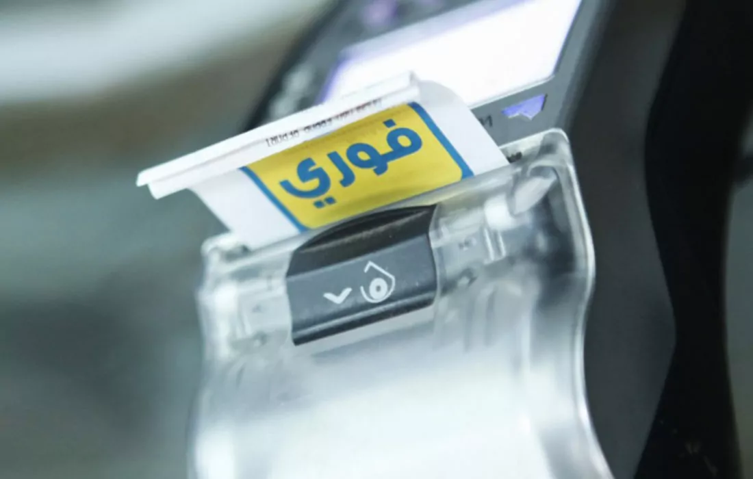 Fawry Reaches a Market Cap of $1 Billion