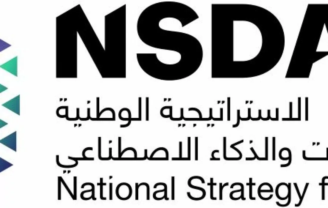 Saudi Arabia Launches National AI Strategy