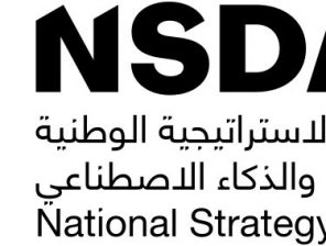 Saudi Arabia Launches National AI Strategy