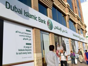 Dubai Islamic Bank completes merger with Noor Bank, cutting at least half the workforce