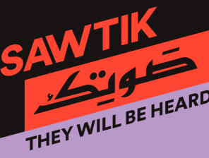 SAWTIK: New Spotify Initiative To Support Female Arab Artists