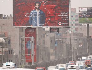 Vodafone Announces Talks in Egypt with STC Have Been Terminated