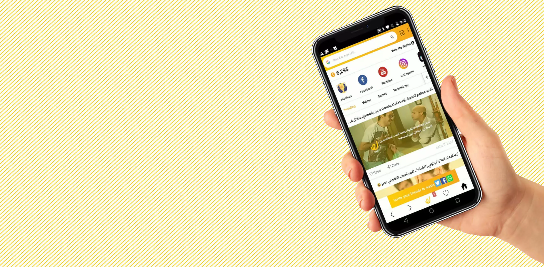Wasla Browser Reaches One Million Users and Hits #3 on Google Play