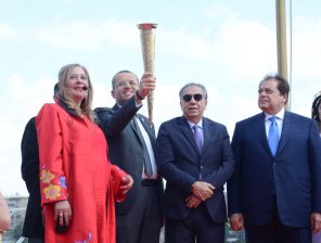 The  African Continental Free Trade Area Agreement Launch