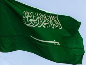 Saudi Issues Record High Foreign Investment Licenses in Q4 2020