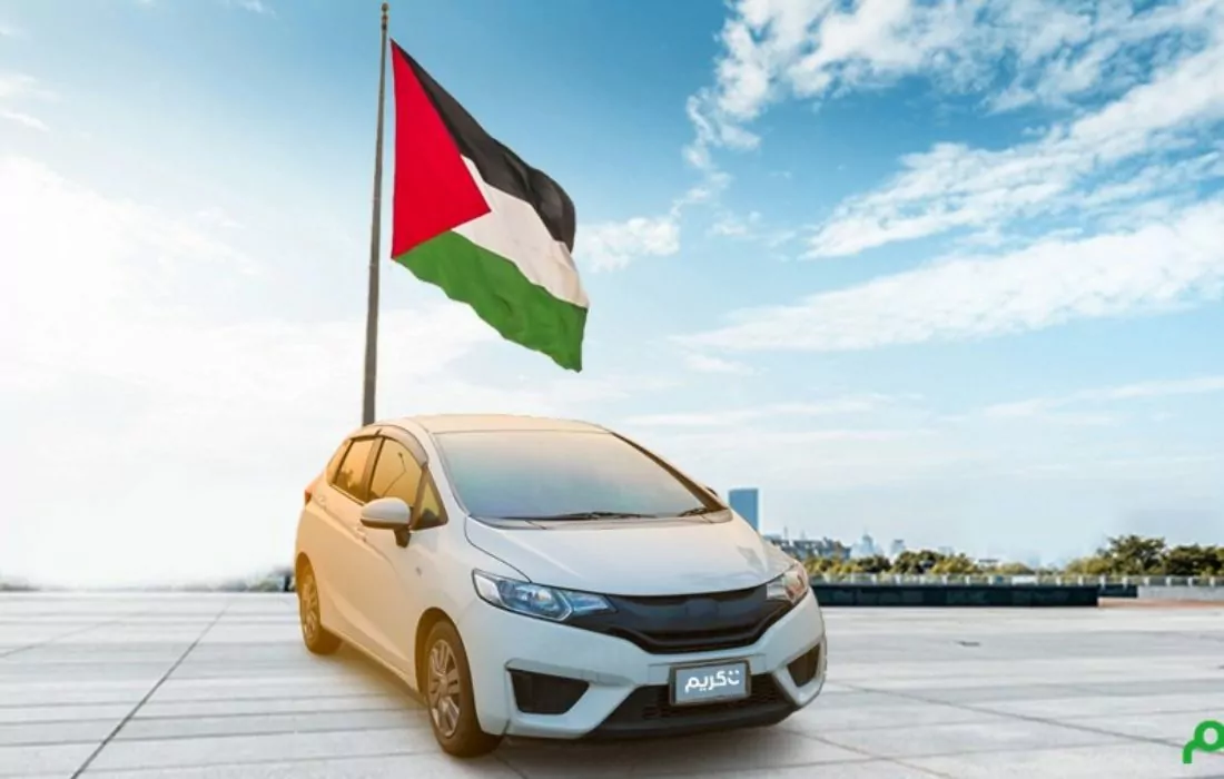 Careem Provides Donations and Support to Palestinians