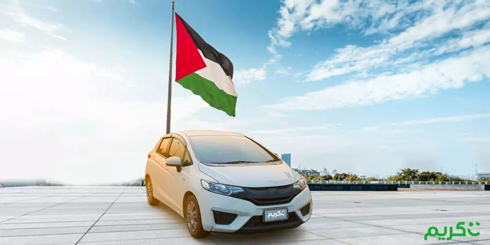 Careem Provides Donations and Support to Palestinians