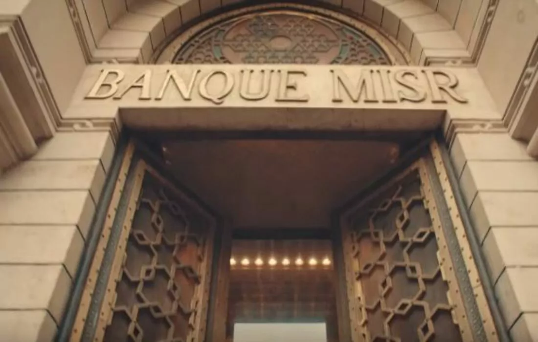 Banque Misr to Launch Egypt’s First Digital Bank in 2022