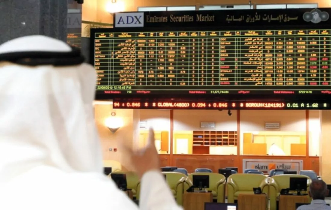 Fertiglobe Raises $830 Million in IPO