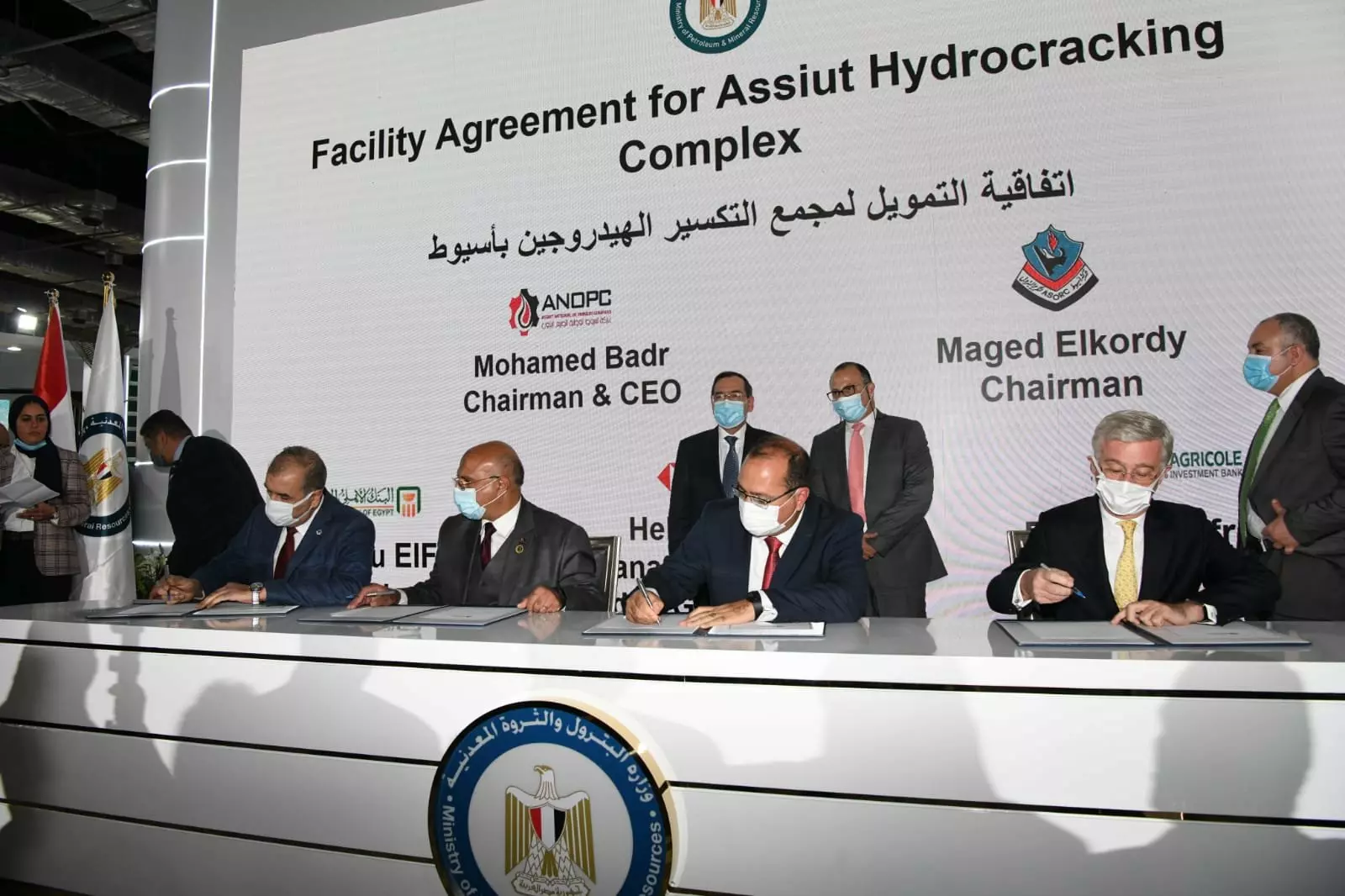 Six European banks lend Assiut’s mazut refinery $1.5 bn