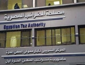 Egyptian Tax Authority implements 6th phase of the e-invoice system