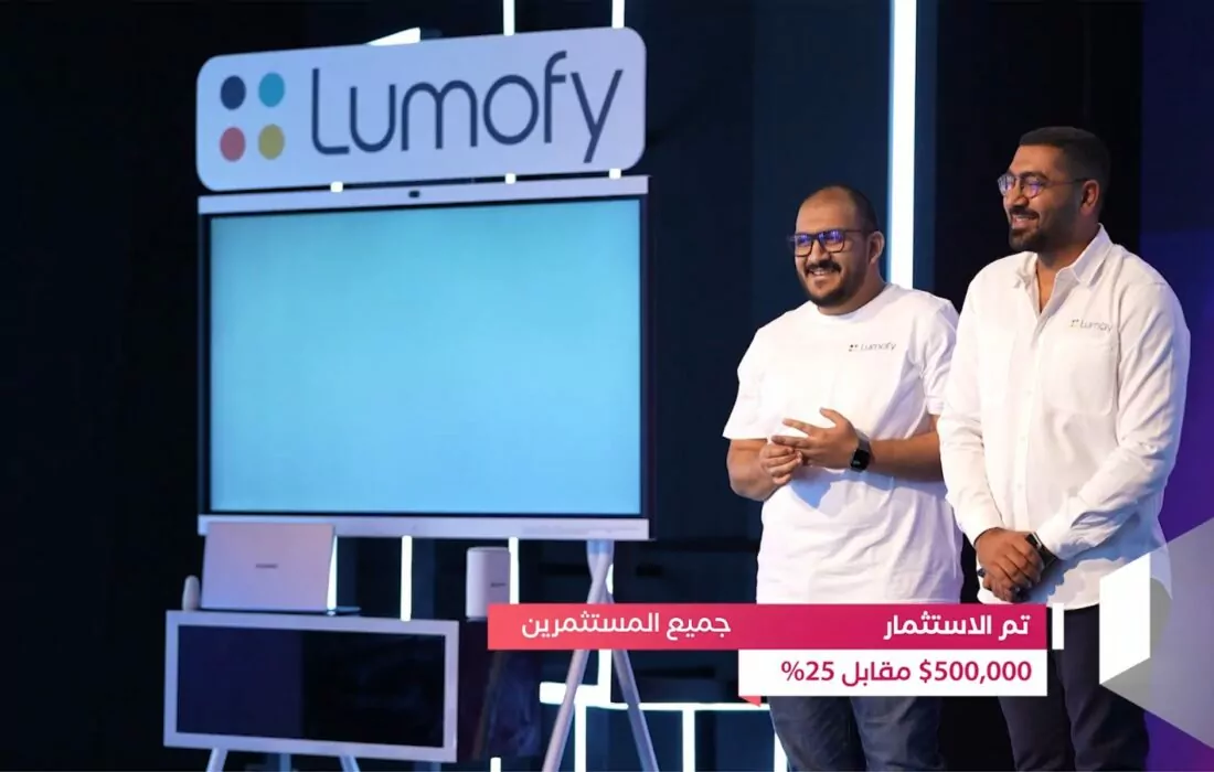 Lumofy raises $500,000 in seed round