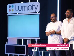 Lumofy raises $500,000 in seed round