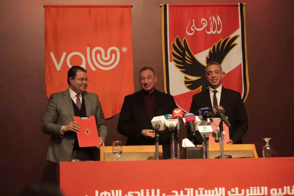Al Ahly SC Partners with valU to offer membership financing