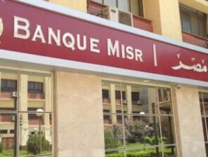 Banque Misr raised its stake in Fawry for 1.47 billion EGP