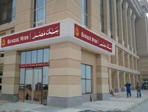 Banque Misr partners with Noon to provide electronic payment collection services