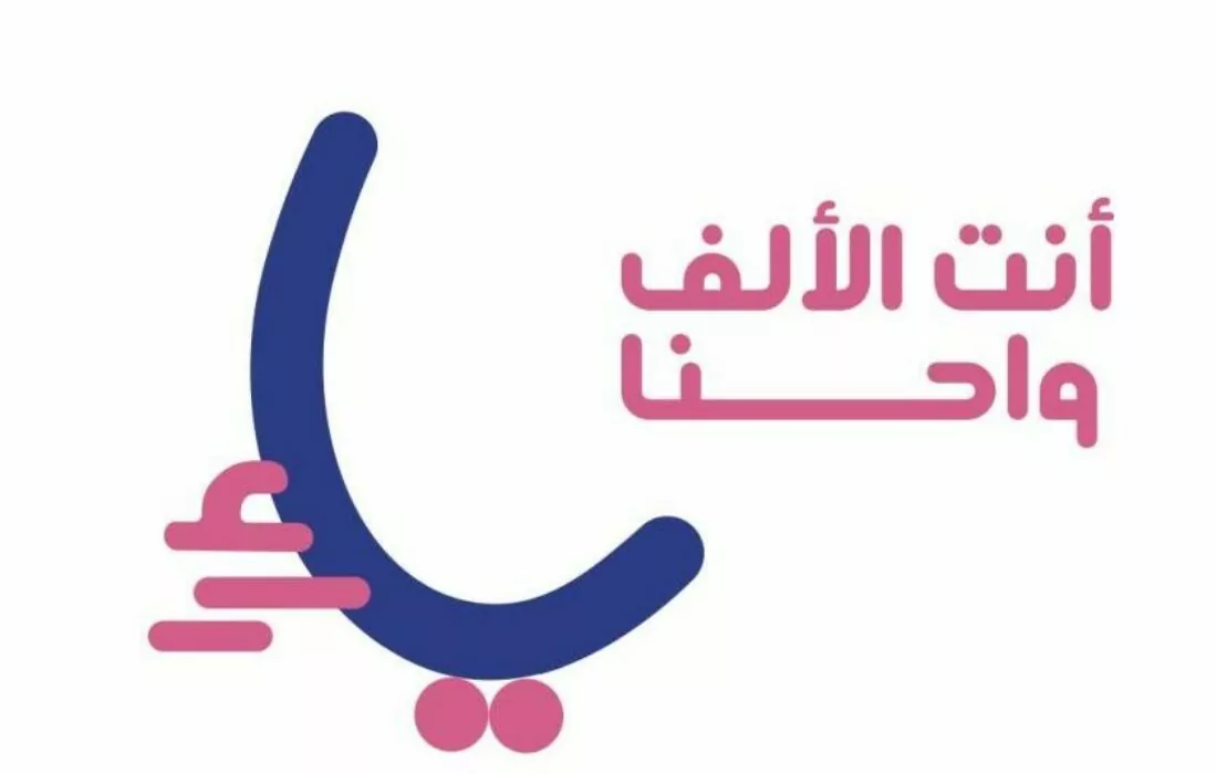 Saudi’s Yaa raises $2.1m