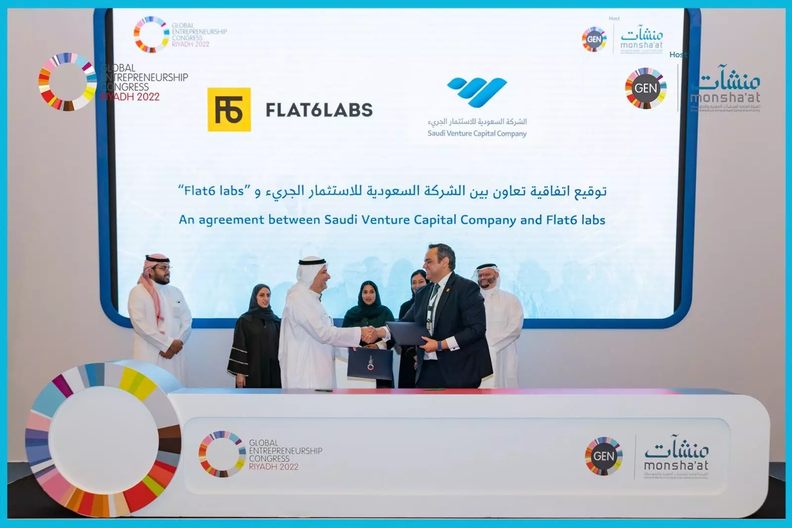 SVC and Flat6Labs launch the Startup Seed Fund and Flat6Labs Riyadh Seed Program