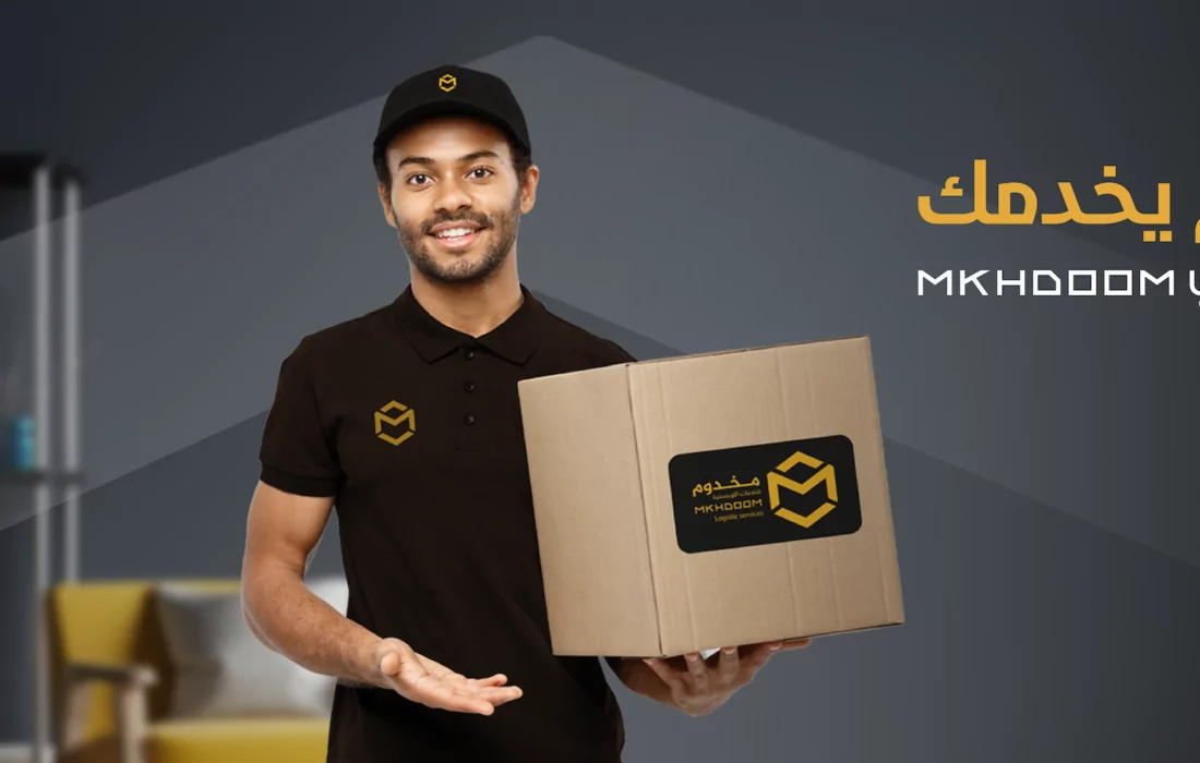 Saudi’s logistics services startup Mkhdoom raises 4 million SAR