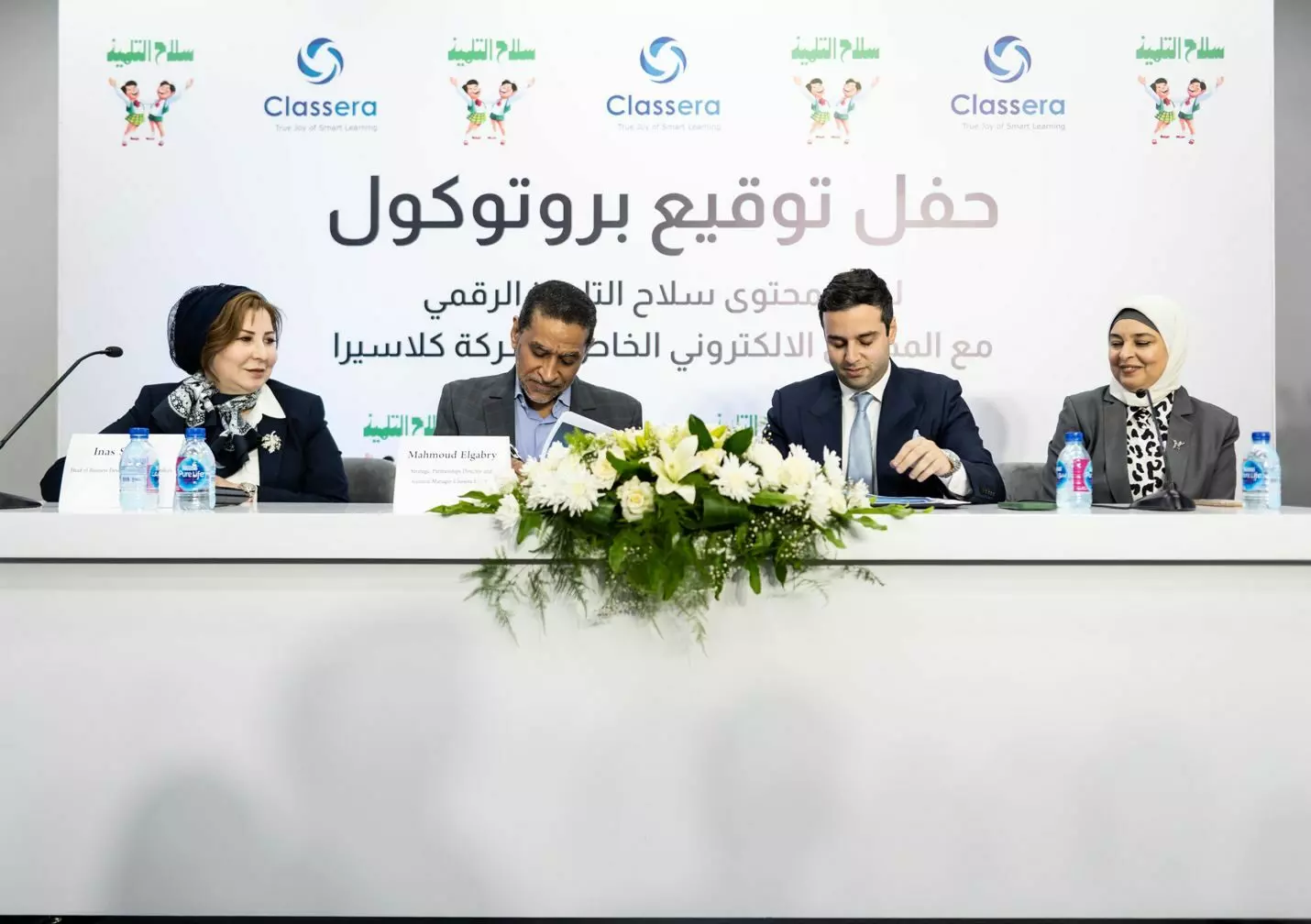 Selah El Telmeez signs a partnership with Classera to publish educational content
