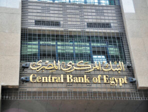 CBE’s monetary policy committee raises interest rates by 2%
